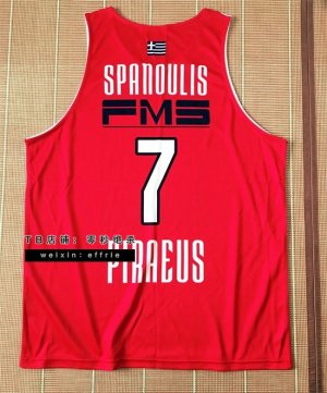 Spanoulis 7 Striped Jersey Olympiacos BC 2023 Limited Edition